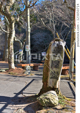 《Aichi Prefecture》Seto City Iwayado 《Aichi Prefecture》Seto City Iwayado 123850714