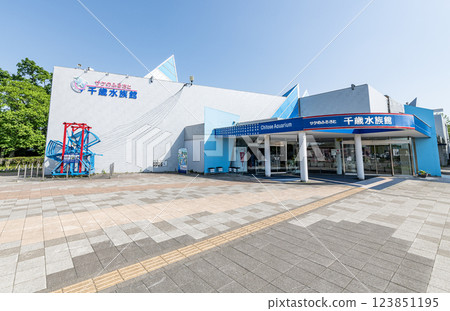 北海道千歲市 - 陽光千歲水族館,以鮭魚展聞名 北海道千歲市 - 陽光千歲水族館,以鮭魚展聞名 123851195