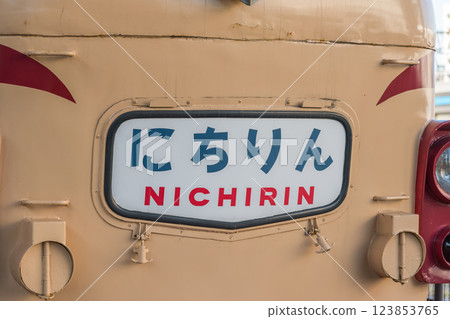 [Kitakyushu Mojiko Port, Kyushu Railway Museum's Nichirin 481 Series Express Train] 123853765