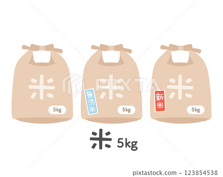 米袋5kg插圖集 123854538
