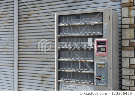 Closed cigarette vending machine Closed cigarette vending machine 123856459