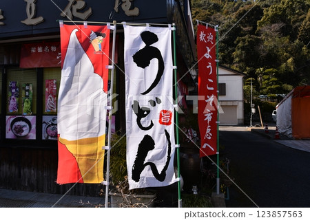 Udon restaurants lining the approach to the shrine Udon restaurants lining the approach to the shrine 123857563