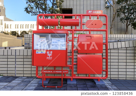 Plastic monument of the post box in front of Shizuoka City Hall, Shizuoka City 123858436