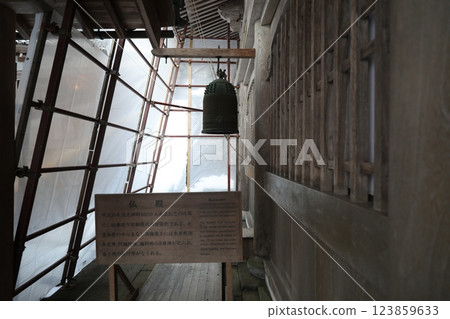 吊鐘 吊鐘 123859633