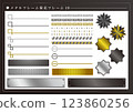 Metal Frame Luminous Frame 19 123860256