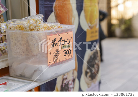 Popcorn sold in cups at stores Handwritten POP Popcorn sold in cups at stores Handwritten POP 123861722