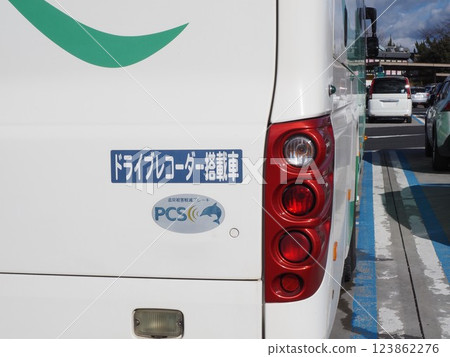 High-speed route bus 123862276
