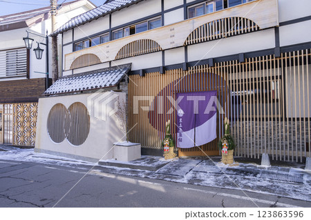 草津溫泉 末廣屋旅館 123863596