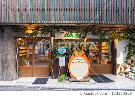 Acorn Republic Kusatsu store 123863599