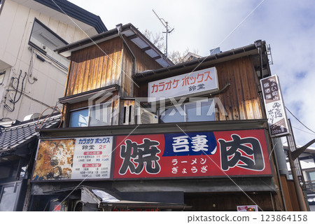Yakiniku Agatsuma in Kusatsu Onsen 123864158