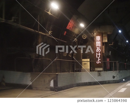 中央高速公路惠那山隧道 123864398