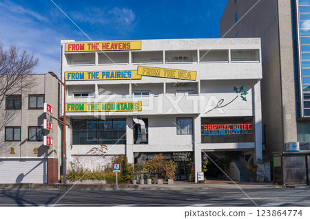 SHIROIYA HOTEL in Maebashi 123864774