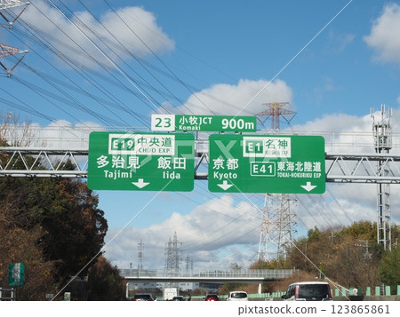 Tomei Expressway Komaki Junction 123865861