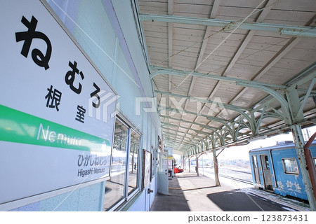 The easternmost point of Japan: Higashi Nemuro Station 123873431