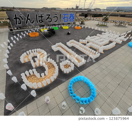 Let's do our best! Ishinomaki Candlelight Night Let's do our best! Ishinomaki Candlelight Night 123875964