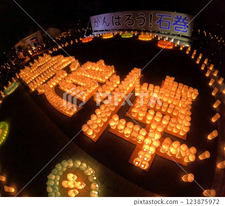 Let's do our best! Ishinomaki Candlelight Night 123875972