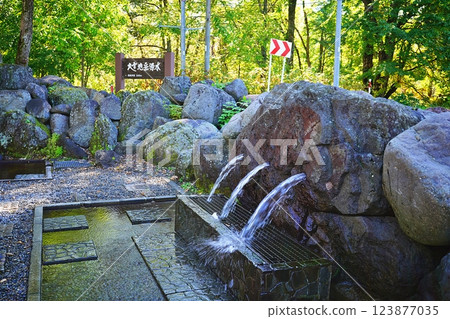 Asahidake Water Park 123877035