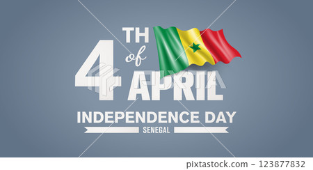 Senegal happy independence day greeting card, banner with template text vector illustration 123877832