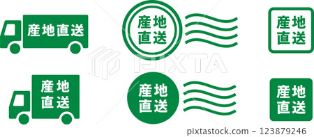 直接從農用卡車插圖圖示綠色 123879246