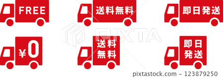 免費送貨和當日送達卡車插圖圖標 123879250