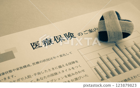 醫療保險安全保險產品心臟準備 123879823