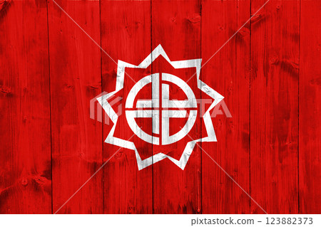 Official flag of Fukushima. City in Japan. Conceptual collage on wood texture 123882373