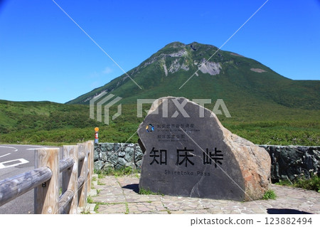 View of Mt. Rausu from Shiretoko Pass, Hokkaido 123882494