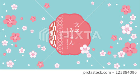 Set of spring title frames and background design elements with falling cherry blossoms 123884096