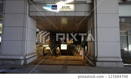 Tokyo Metro Ginza Line, Hanzomon Line, Chiyoda Line, Omotesando Station Exit B5 Tokyo Metro Ginza Line, Hanzomon Line, Chiyoda Line, Omotesando Station Exit B5 123884798