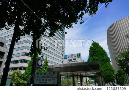 Kudanshita Station near Yasukuni Shrine 123885809