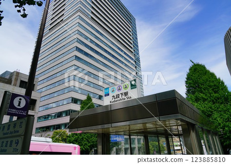 Kudanshita Station, Chiyoda Ward, Tokyo 123885810