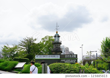 北之丸公園的高燈籠（上登明台） 123885813