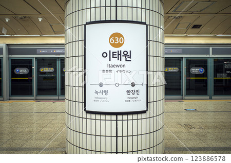 Itaewon Station, Seoul 123886578