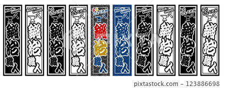 Craftsman Label Blacksmith Craftsman Label Blacksmith 123886698