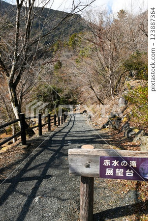 [Entrance to the promenade to the observation deck at Akamizu Falls in Shizuoka City] 123887364