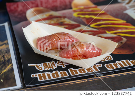 2024 年 4 月 17 日，日本岐阜縣高山市：飛鎢牛肉壽司特惠 123887741