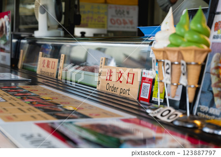 Takayama, Gifu, Japan - APR 17, 2024:飛驒牛肉壽司販售店 123887797
