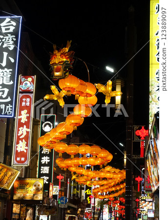 Flying dragon Flying dragon 123889097