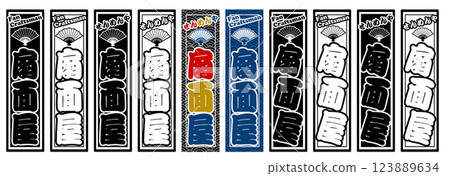 Craftsman Label 粉絲面罩專賣店 Craftsman Label 粉絲面罩專賣店 123889634