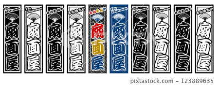 Craftsman Label 粉絲面罩專賣店 Craftsman Label 粉絲面罩專賣店 123889635