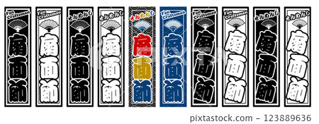 Craftsman 標籤扇子製作器 Craftsman 標籤扇子製作器 123889636