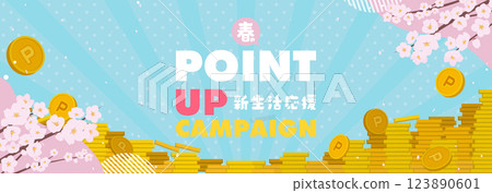 以櫻花裝飾的春季新生活支援活動廣告橫幅背景範本(藍色) 以櫻花裝飾的春季新生活支援活動廣告橫幅背景範本(藍色) 123890601