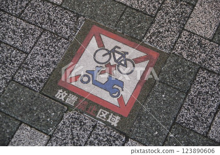 No-parking area road markings 123890606