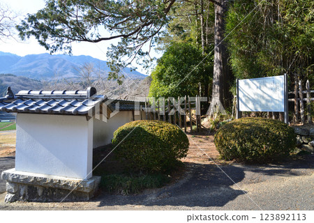 Itajikiyama Daikakuji Temple #106 Itajikiyama Daikakuji Temple #106 123892113