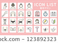 Icon material 2_ Hair removal salon, female VIO Icon material 2_ Hair removal salon, female VIO 123892323