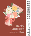 Mother's Day hand drawn bouquet poster 123899852