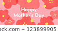 Mother's Day Flowers Background Banner 123899905