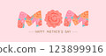 Hand drawn mother's day banner 123899916