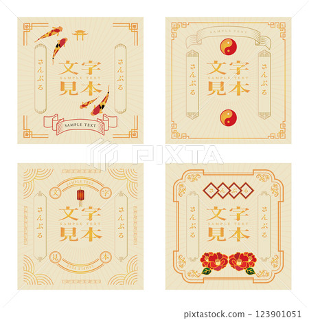 Chinese style frame decorative border 123901051