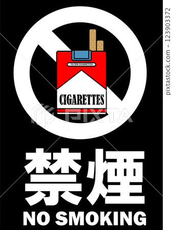 Illustration of a signboard - No Smoking - 123903372